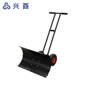 兴酉 推雪铲 YY-74 个