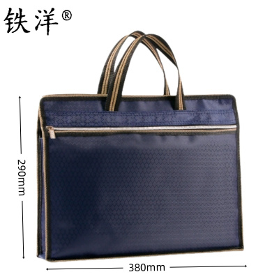 铁洋 立体双拉链手提文件包 380mm*60mm*290mm 个