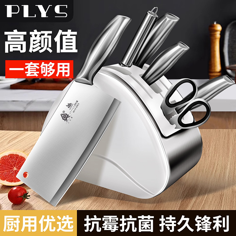 不锈钢刀具套装全套厨房厨具组合菜刀菜板二合一切肉砍骨刀X7163