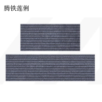 腾铁莲俐 地毯 1.6m宽*15m长8mm厚 卷