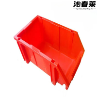 沁春莱3号零件盒(三色可选)190*105*75mm/个