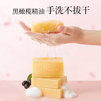 SukGarden蔬果园 五月玫瑰香氛马塞皂101g*3块