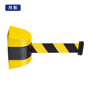 月彰磁吸式伸缩隔离带YZGL-002/个