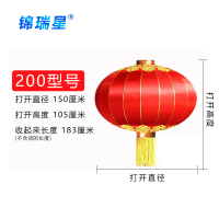 锦瑞星大红灯笼200#直径150cm(绸布)/个