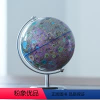 [正版]地质版月球仪14CM高清三色触摸灯