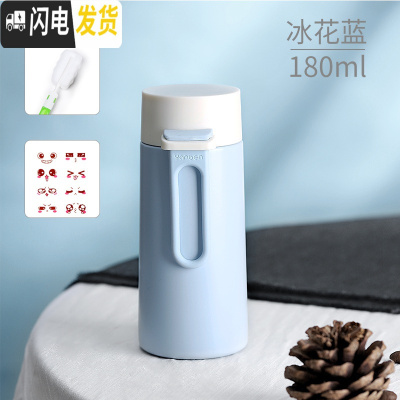 三维工匠水杯简约保温杯学生日系杯子少女可爱小巧迷便携清新迷你喝水小杯 冰花蓝+表情贴(赠清洁杯刷)