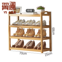 翼澜 置物架 70cm 个