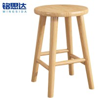 铭思达凳子45CM个