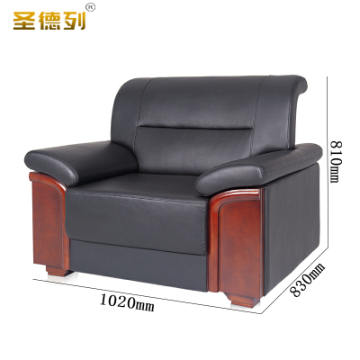 圣德列单人西皮沙发2洽谈会议沙发 1020*830*810mm