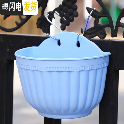 三维工匠挂式花盆简约加厚树脂塑料吊盆挂盆吊兰花盆垂吊绿萝月季玫瑰花盆 蓝色6个(配挂钩) 大号[口长20.5CM花盆容器