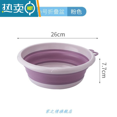 JING PING大人清洗屁股女私处专用盆器女生洗屁屁内裤盆子小宝宝折叠脸盆