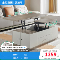 全友家多功能可升降茶几 小户型家用简约茶台组合