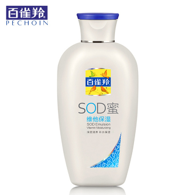 百雀羚SOD蜜150g维他补水滋润面霜秋冬男女乳液护肤国货正品