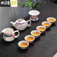 三维工匠功夫茶具套装陶瓷盖碗茶杯茶壶茶海整套茶具手绘青瓷家用 玲珑中国结10头茶具(壶组)