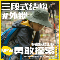 神火GBD5登山杖儿童户外拐杖徒步健走爬山装备超轻伸缩非碳纤维折叠手杖棍外锁