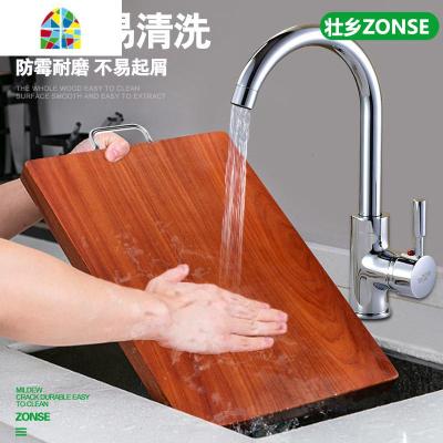 正宗铁木砧板实木切菜板钻板越南蚬木菜板整木长方形家用案板 FENGHOU 新方提整木[44*39*3.5建议6人以上]