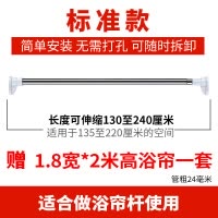 浴室卫生间浴帘杆简易窗帘杆免打孔卧室安装支撑杆晾衣杆伸缩杆 三维工匠 160-300cm[27MM管径]视频指导浴杆