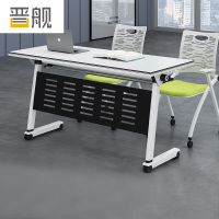 晋舰 折叠桌可移动拼接桌多功能长条桌培训会议桌双人桌单桌1800*600*750mm