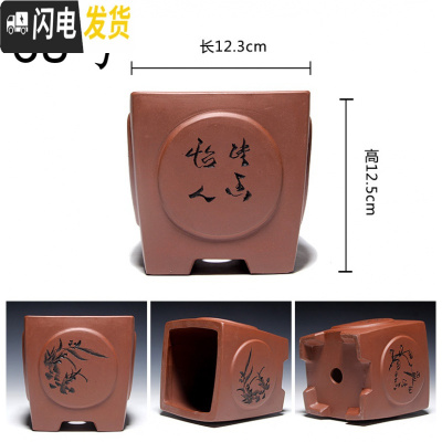 三维工匠金牌卖家紫砂古韵小型花盆马长方形六方四方盆景简约绿萝 38号 中小花盆容器