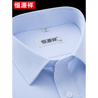 [竹纤维弹力免烫]恒源祥衬衫男短袖商务休闲蓝色条纹夏季抗皱衬衣