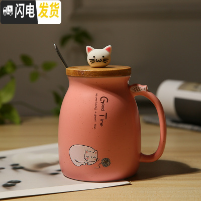 三维工匠可爱猫咪陶瓷马克杯带盖勺咖啡牛奶杯超萌闺蜜情侣一对少女喝水杯 粉红色(盖+勺)咖啡器具