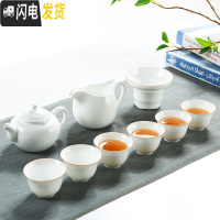 三维工匠喝茶功夫茶具套装家用陶瓷整套白瓷盖碗茶壶品茗茶杯茶道零配 知白-定窑描边茶壶9件套