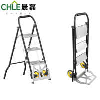 晨磊合梯三步/个