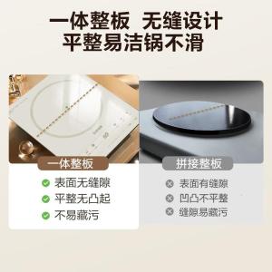 苏泊尔(SUPOR)超猛火电磁炉家用电陶炉电磁灶电池炉火锅新型超薄大功率电炉一体大面板电火灶C22-IA818D