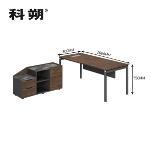 科朔 办公桌 经理桌 现代班台经理桌 板式班台桌 1.6米 KSD1681