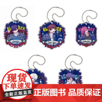 [正版日谷]蓝色禁区 双面亚克力钥匙扣盲盒(盲抽单包)