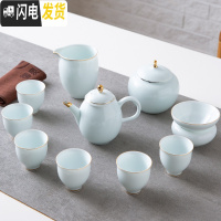 三维工匠景德镇陶瓷茶具套装简约家用功夫茶杯壶圆形泡茶托盘送礼盒装 不带茶盘套装