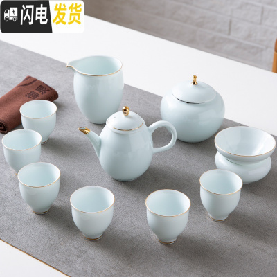 三维工匠景德镇陶瓷茶具套装简约家用功夫茶杯壶圆形泡茶托盘送礼盒装 不带茶盘套装