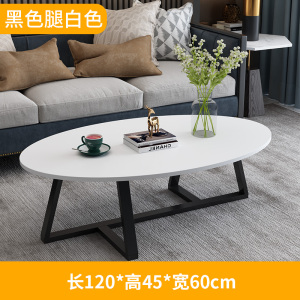 豫亨 北欧茶几现代简约小户型家用客厅小桌子简易茶几桌阳台创意小茶几