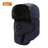 鸽护 雷锋帽 GH436QDK-16 顶