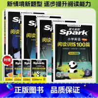 小学英语阅读训练100篇 小学三年级 [正版]2025新英语阅读理解专项训练书小学三四五六年级英语阅读训练100篇全一册