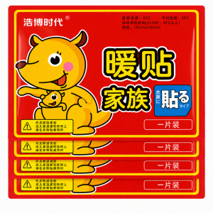浩博时代 大号暖贴 HBSD356 片