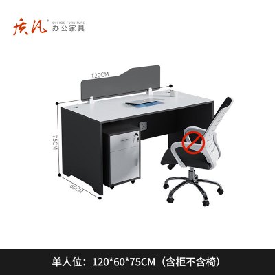 苏宁 质凡 办公家具 职员办公桌屏风员工位办公室桌子 单人位含柜
