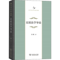 音像比较学导米健