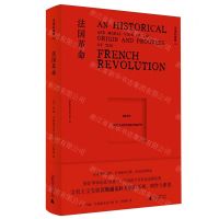 [N]法国革命(沃斯通克拉夫特作品)(精)/文学纪念碑-9787559867018