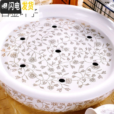 三维工匠陶瓷圆形家用托盘景德镇青花瓷功夫茶具储水茶台茶海茶托 00603白金叶子[单个茶盘]