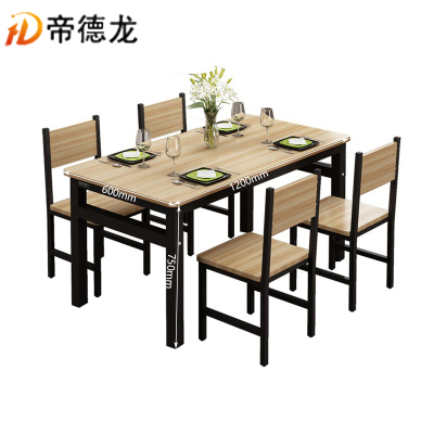 帝德龙餐桌一桌4椅CZ-Z1 1200*600*750mm