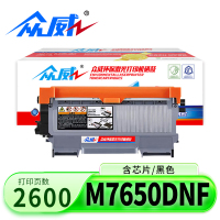 众威硒鼓M7650DNF支
