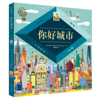 音像你好城市[英]莉比 沃尔登(Libby Walden)