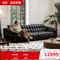 [U标·复古琴键全青皮沙发]全友家居客厅直排真皮沙发