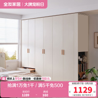 全友家居现代简约卧室北欧风衣柜衣橱L灯大衣柜加高衣柜