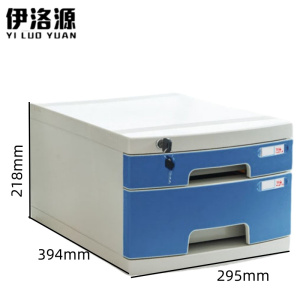 伊洛源 桌面文件柜