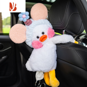 三维工匠车载纸巾盒汽车用扶手箱抽纸盒车内装饰挂式创意可爱卡通毛绒纸抽 粉耳朵蓝花发带-鸭子纸抽