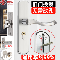 玥玛单舌门锁家用通用型卧室房间室内房门木门锁具门把手老式换锁手柄 可调孔距单舌整套