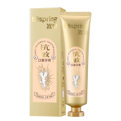 冰泉抗敏口香牙膏清洁口腔口气清新洁白牙齿男女生家庭装（生姜百合味）120g