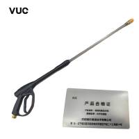 VUC 清洗机高压水枪 长杆加强型 个